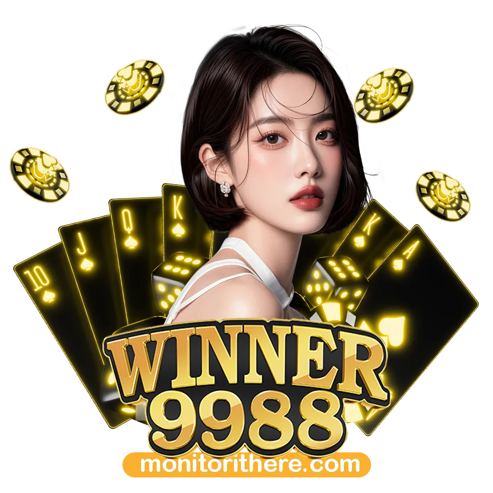 winner9988